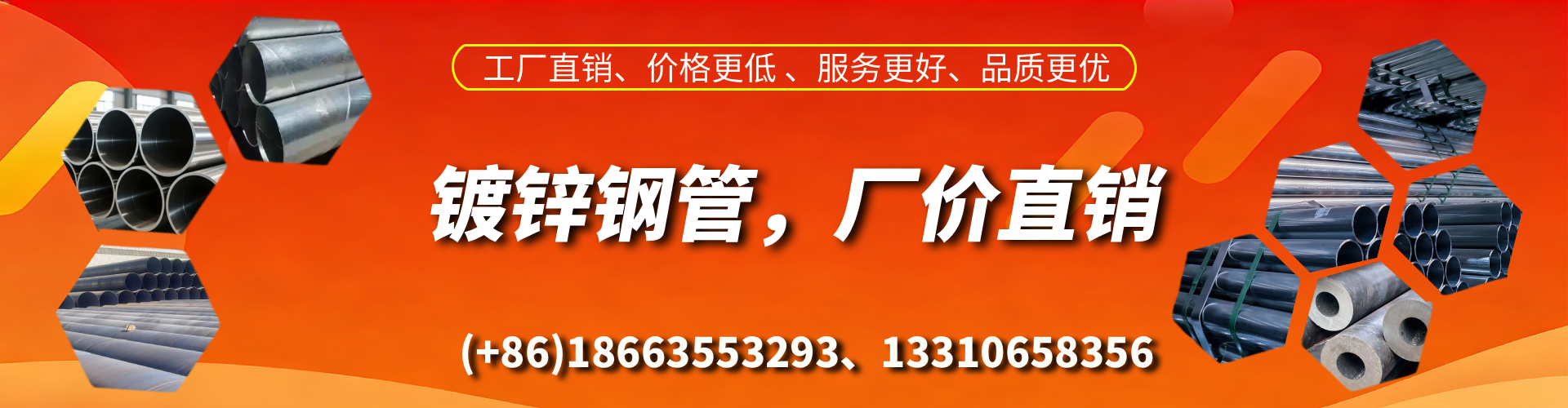 潜江精密镀锌钢管厂家